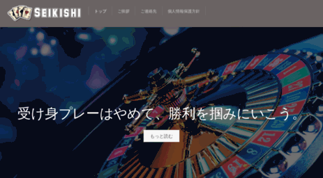 seikishi.com