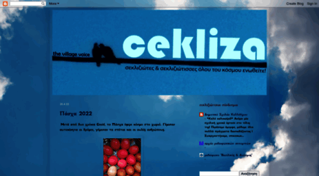 sekliza.blogspot.com