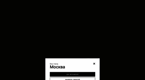 Села Интернет Магазин Для Детей Москва