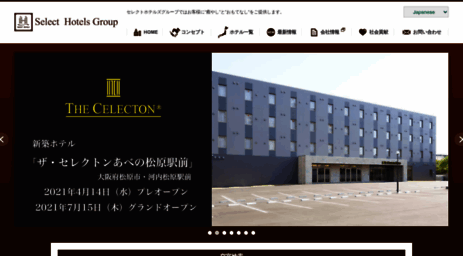 select-hotels.jp