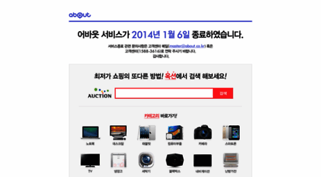 sell.auction.co.kr