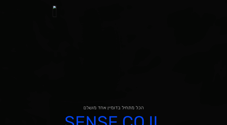 sense.co.il