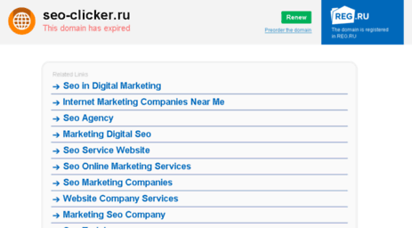 seo-clicker.ru