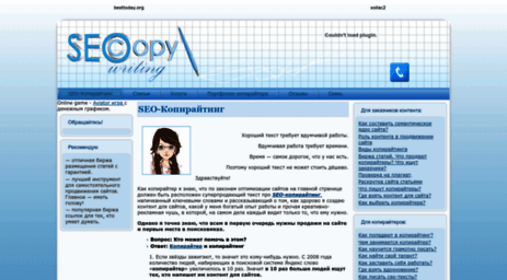 seo-copywriting.ru