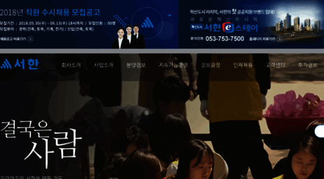 seo-han.co.kr