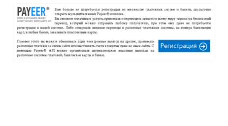 seo.management.tools.ssve.ru