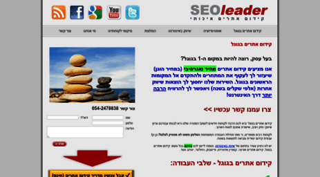seoleader.co.il