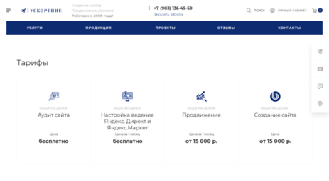 seolinks.ru