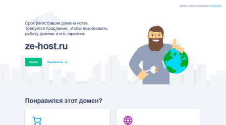 server.ze-host.ru