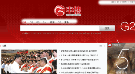 service.chinasearch.com.cn