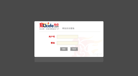 service.ckide.com