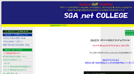 sga-golf2.com