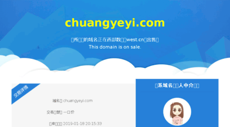 sh.chuangyeyi.com