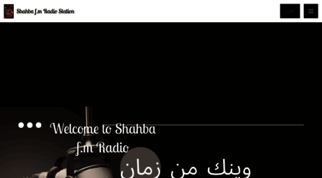 shahbafm.com