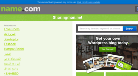 sharingman.net