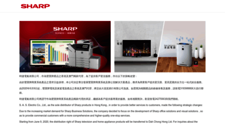 sharp.com.hk