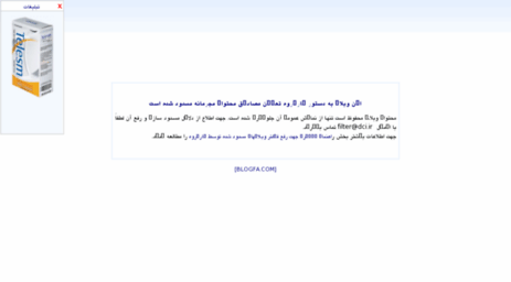 shayeq-sat.blogfa.com