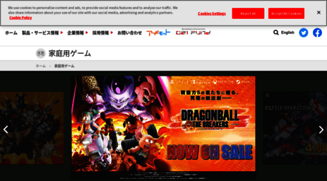 shc.channel.or.jp