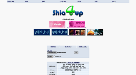 shia4up.net
