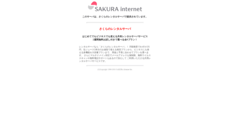 shibafu.sakuraweb.com