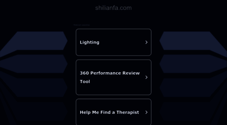 shilianfa.com