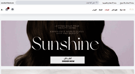 shineshines.com