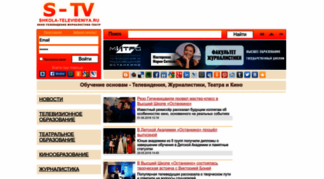 shkola-televideniya.ru