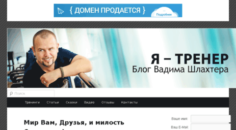 shlahterblog.ru
