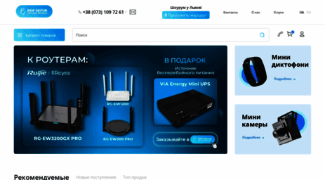 shop-digital.com.ua