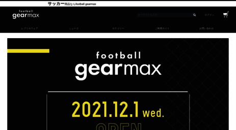 shop.football-max.com
