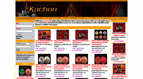 shop.kachon.com