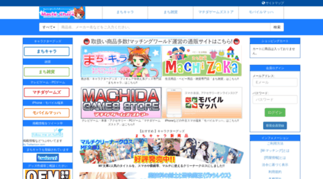 shop.m-matching.jp