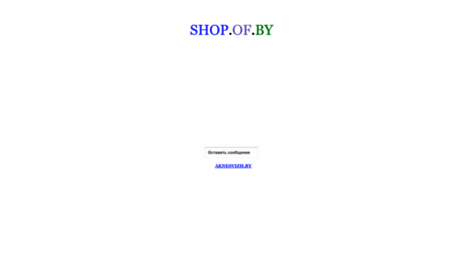 shop.of.by