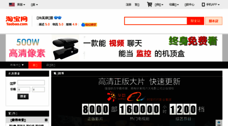 shop33539935.taobao.com