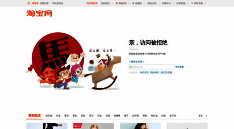 shop34240303.taobao.com