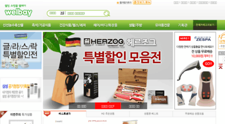 shopping.korea.com