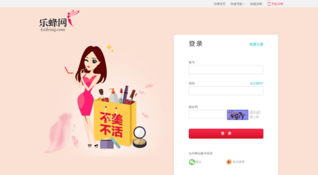 shopping.lefeng.com