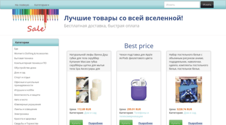 shopwcd.ru