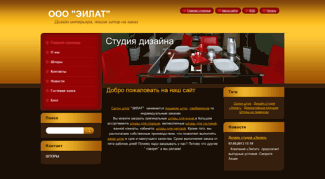 shtory5.webnode.ru