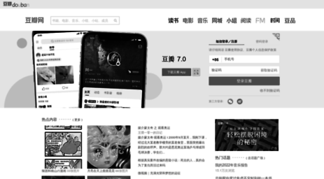 shuo.douban.com