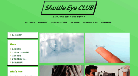 shuttlechef-club.jp