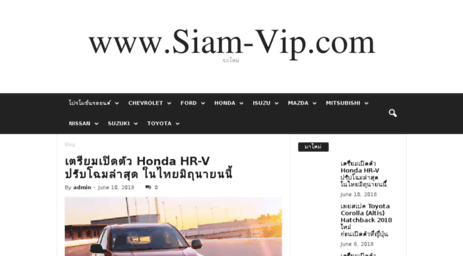 siam-vip.com