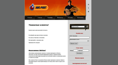 Сайт и продвижение новосибирск селяви создание сайтов