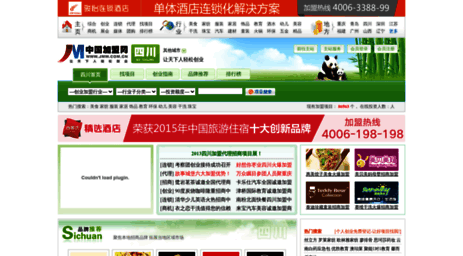 sichuan.jmw.com.cn