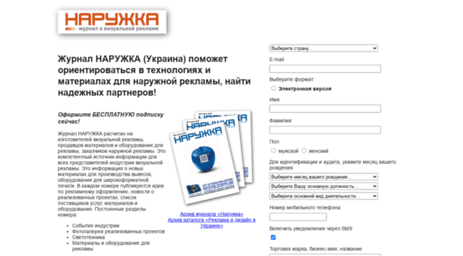 signweb.com.ua