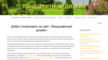 silva-design.ru