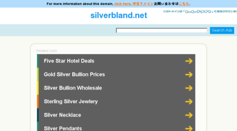 silverbland.net