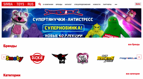 simba.ru