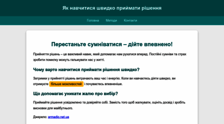 simeis.com.ua