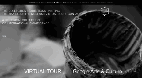 simonehandbagmuseum.co.kr
